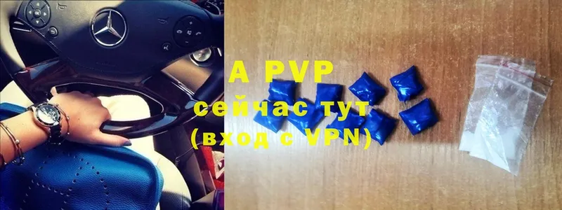 купить   Зуевка  Alpha PVP СК КРИС 