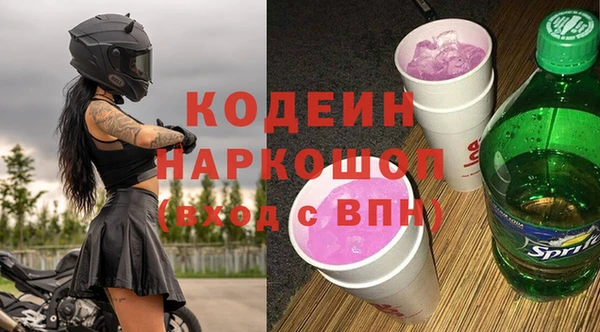 стаф Белоозёрский