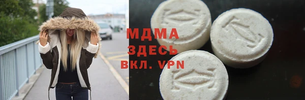 ECSTASY Белокуриха